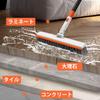 NEWE 2 In 1 Deck Brush Bath Cleaning Brush with Long Handle 128cm Rubber Pon Bath Brush with Squeegee Bar for Cleaning and Terraces Bathrooms,
