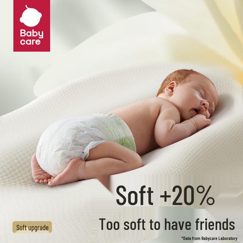 Babycare Camellia Gentle Baby Diapers