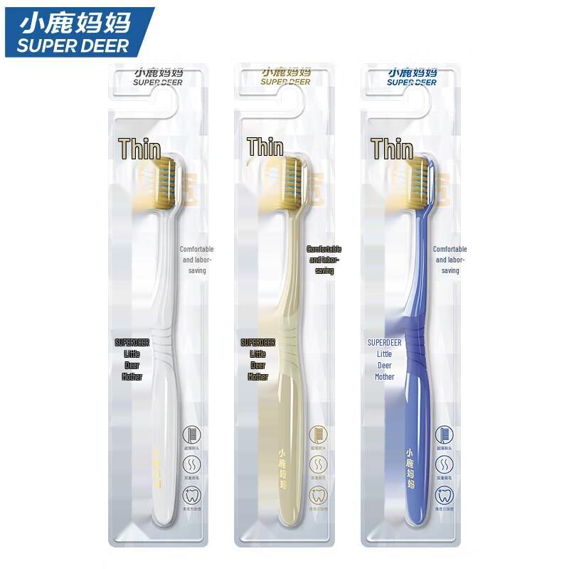 FAWNMUM Adult 3-Sided Ultra-Fine Soft Toothbrush