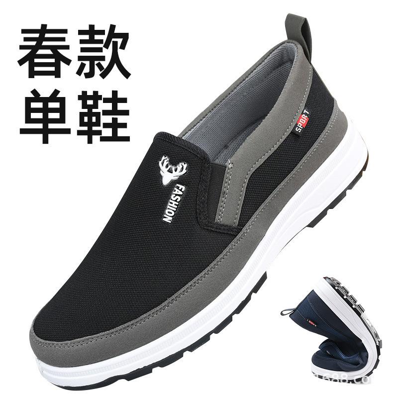 

Новые старые пекинские тканевые туфли нескользящие и удобные туфли для пожилых людей мужская обувь для альпинизма обувь для пап среднего и пожилого возраста досуговый спорт 39