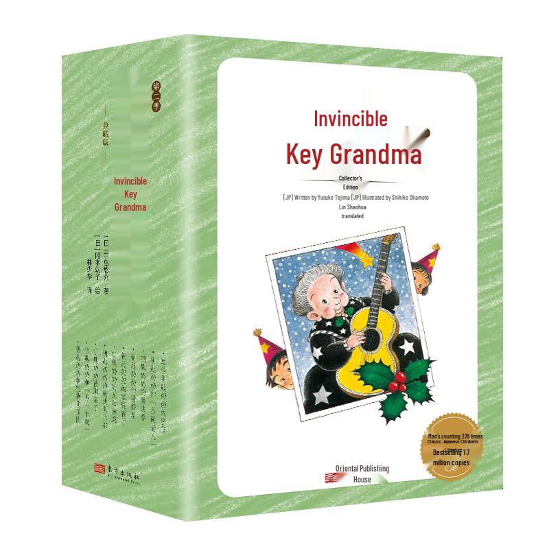 Invincible Key Grandma: Collector s Edition, Season 2