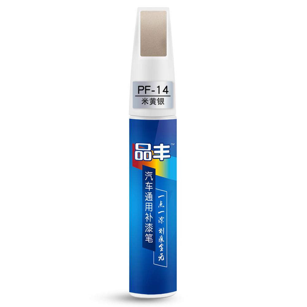Car Scratch Repair Paint Pen Auto Touch Up Pens For Car Scratches Clear Remover Paint Care  Mending Painting Pen Car Maintenance