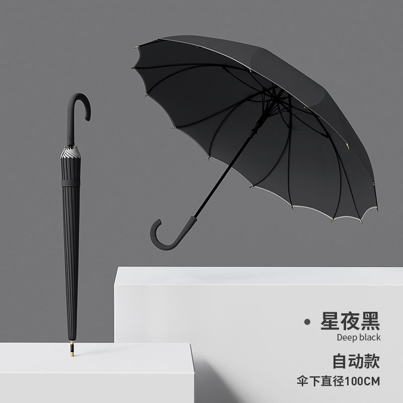 Simple one-piece long-handled umbrella, the same for men and women, automatic enlarged straight rod umbrella, wind-resistant and strong umbrella