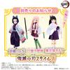 Demon Slayer: Kimetsu no Yaiba Style Kamadone Mameko
