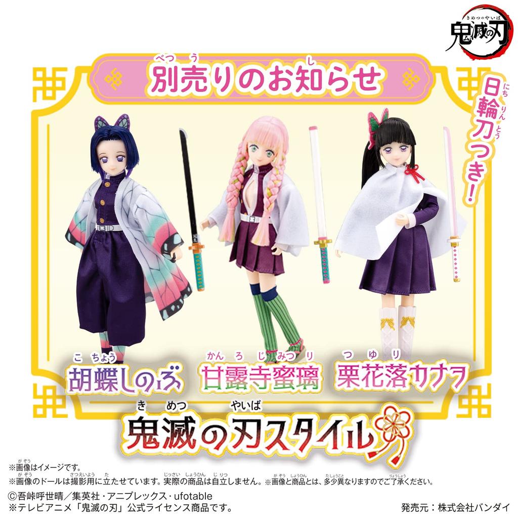Demon Slayer: Kimetsu no Yaiba Style Kamadone Mameko