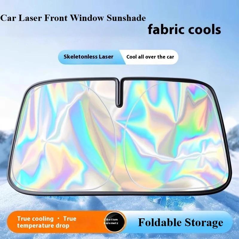 Car Laser Front Window Sunshade Sunblock Insulated Car Interior Accessories Foldable Storage Car Windshield Sunshades