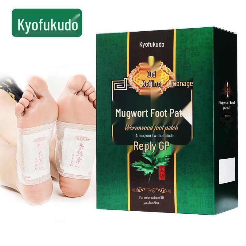 Yunnan Bencao Poria & Mugwort Foot Patch for Sleep and Cold Damp Relief