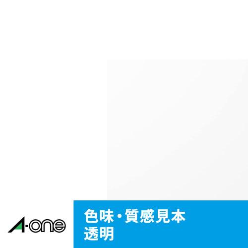 A-One Label Sticker Matte Film Silver A4 Uncut 5 Sheets 29283