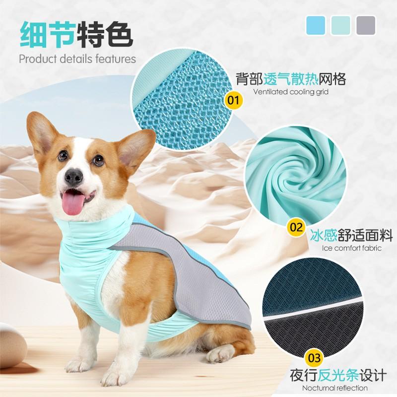 Cooling Dog Vest Breathable Lightweight Pet Clothing Small Medium Large Dogs