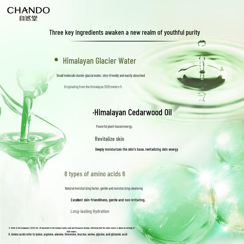 CHANDO Cedarwood Essential Oil Amino Acid Cleansing Cream
