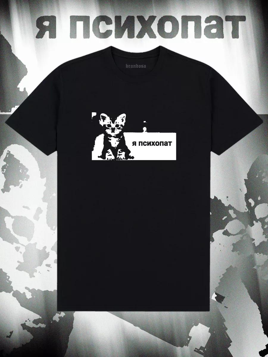 Oversized funny print T‑shirt 4XL