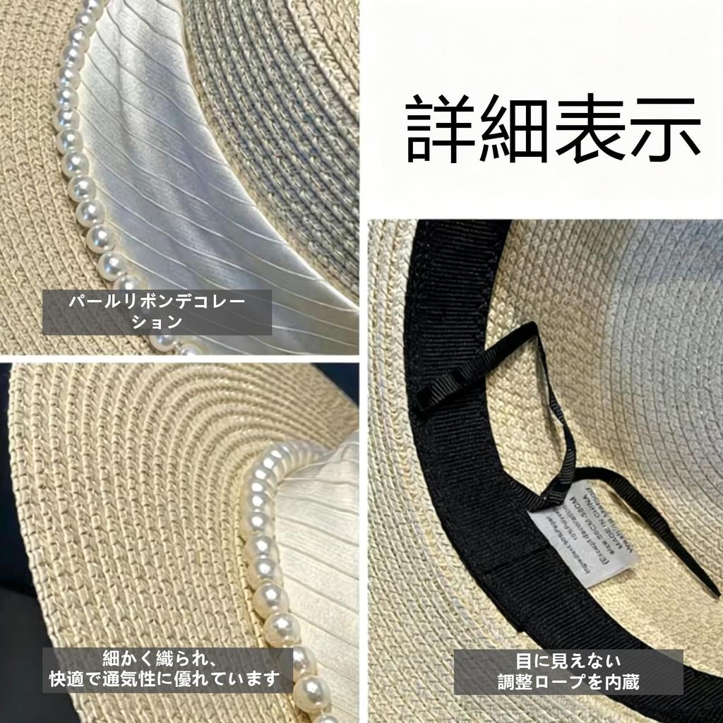 Straw Hat for UV Natural Pearl Straw Sun Head Circumference Cream Color [LEZOOY] Women, Protection, Summer, Material, Breathable, Cool, Face-Slimming
