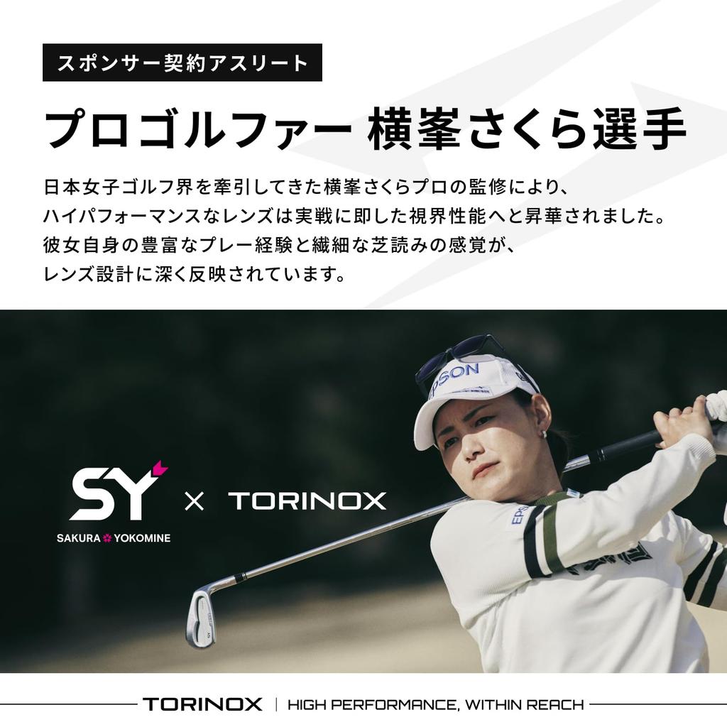 Polarized Sunglasses for Sports [TORINOX] Men's Driving, Ultra-Lightweight, UV400, Fishing,