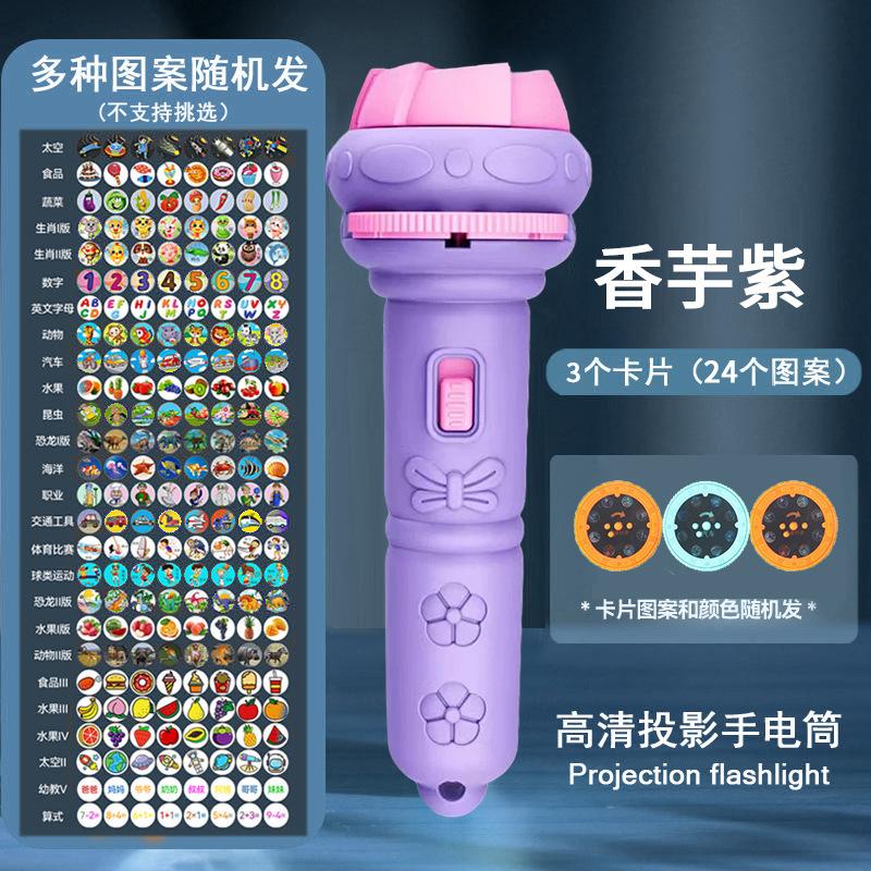 Cartoon Kids Projection Flashlight Mini Projector Baby Early Education Toy Children Learning Toy Gift