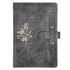 2026 Minimalist A5 Artistic Notebook for Business Meetings