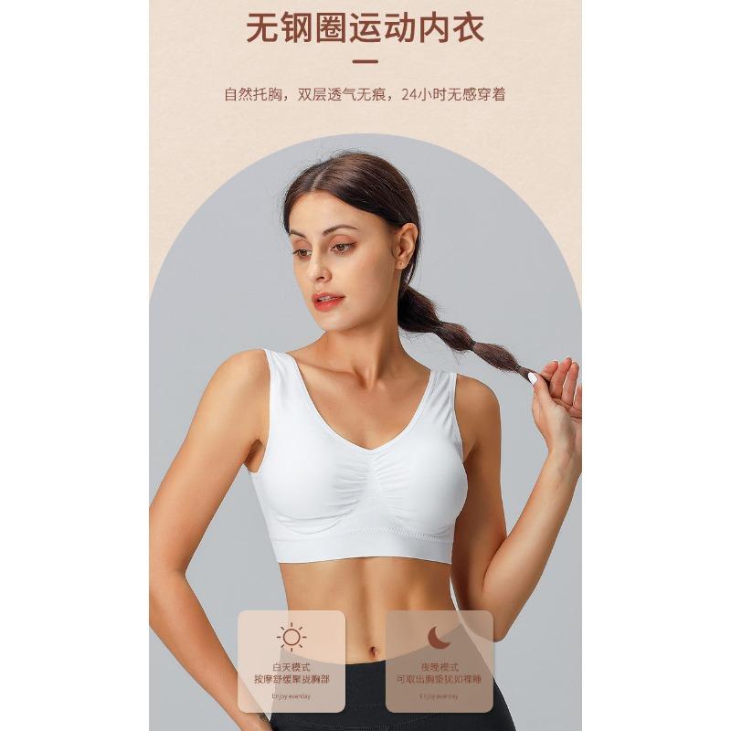 Plus Size Seamless Sports Yoga Bra For Women Comfortable Large Cup Camisole Sleep Bra
