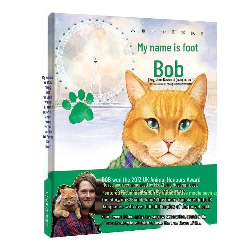 Children s Inspirational Picture Books