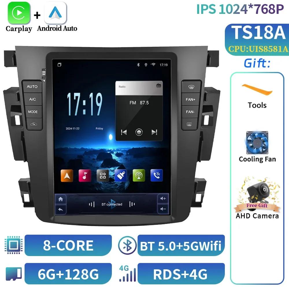 9.7" For Nissan Teana J31 Altima 2004-2007 Car Radio Multimedia Video Player Navigation 4G GPS Android 14 CarPlay Android Auto G