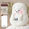 Cute Mini Polar Bear 2-in-1 Hand Warmer & Power Bank