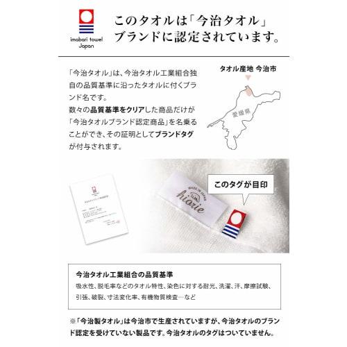 Hiorie HOTEL'S Imabari Certified Face Towels, 3-Piece Set, Silver Gray, 100% Cotton, Highly Absorbent, Durable, Solid Color, Made In Japan, Imabari Br