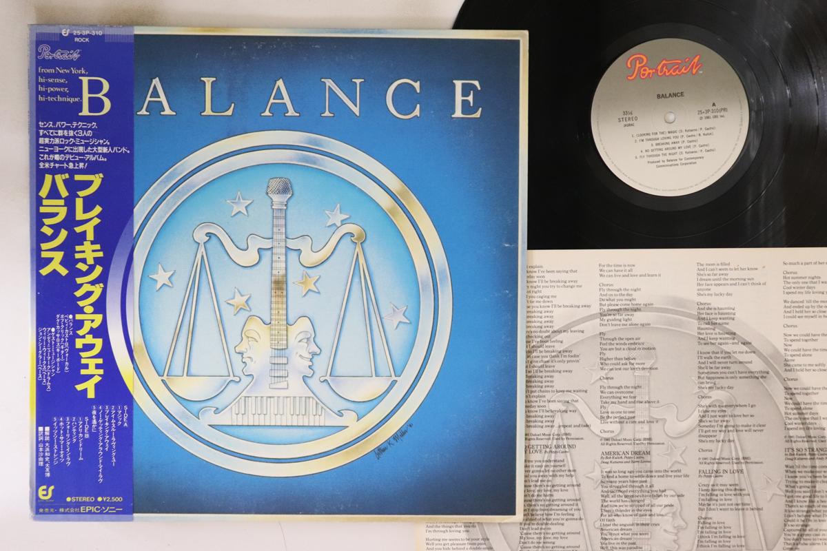 

LP Record BALANCE - Balance 253P310 PORTRAIT 1981 Japan Obi Rock
