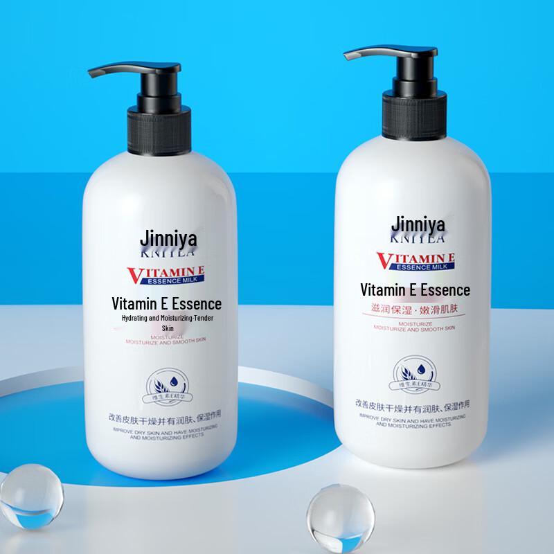 

KNIYEA Vitamin E Hydrating Body Lotion