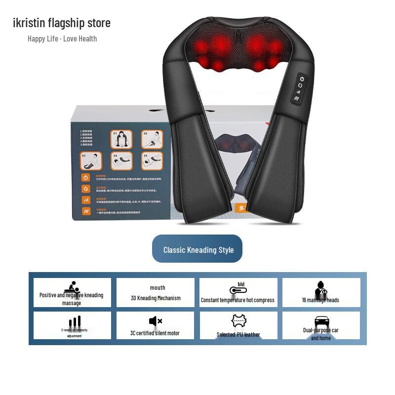 

JiaXiu Electric Kneading Massage Shawl