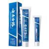 Yunnan Baiyao Gentle Spearmint Toothpaste Duo Pack