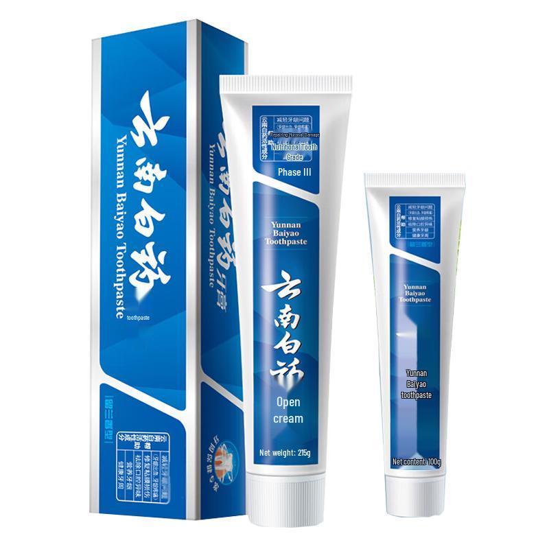 Yunnan Baiyao Мягкая мятная зубная паста, двойная упаковка