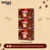 Nestlé Extra Rich Low Sugar 3-in-1 Instant Coffee