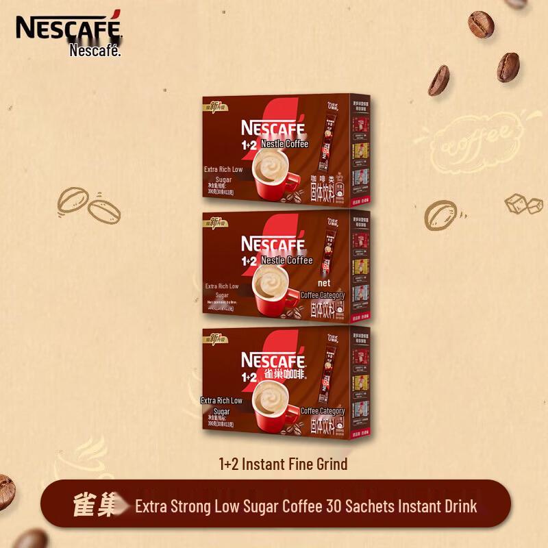Nestlé Extra Rich Low Sugar 3-in-1 Instant Coffee