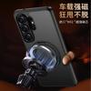 Samsung S11Ultra Mobile Phone Case, Fog-sensitive Magnetic Suction A11 A11 Rotating Bracket S11Ultra Protective Case