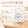 Loud Alarm Clock, Retro Bell, Night Light, Table Clock, Student Clock, Simple, Children's Clock, Quiet, Living Room, Bedroom, Desk, Compact, Nordic