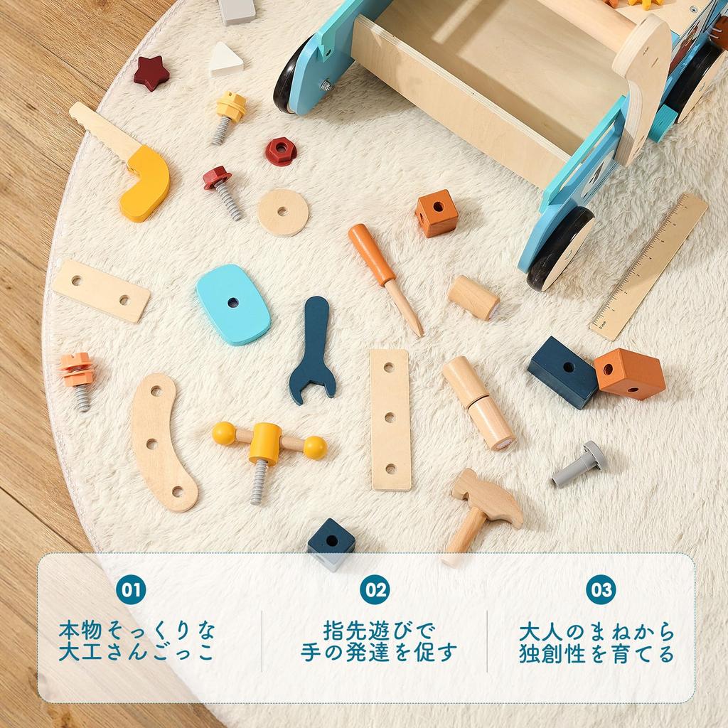 Mamimami Home Wooden Push Cart for Rattling Carpenter Pretend Play 1st Birthday Gift Babies, Toy, Toy, (Blue)