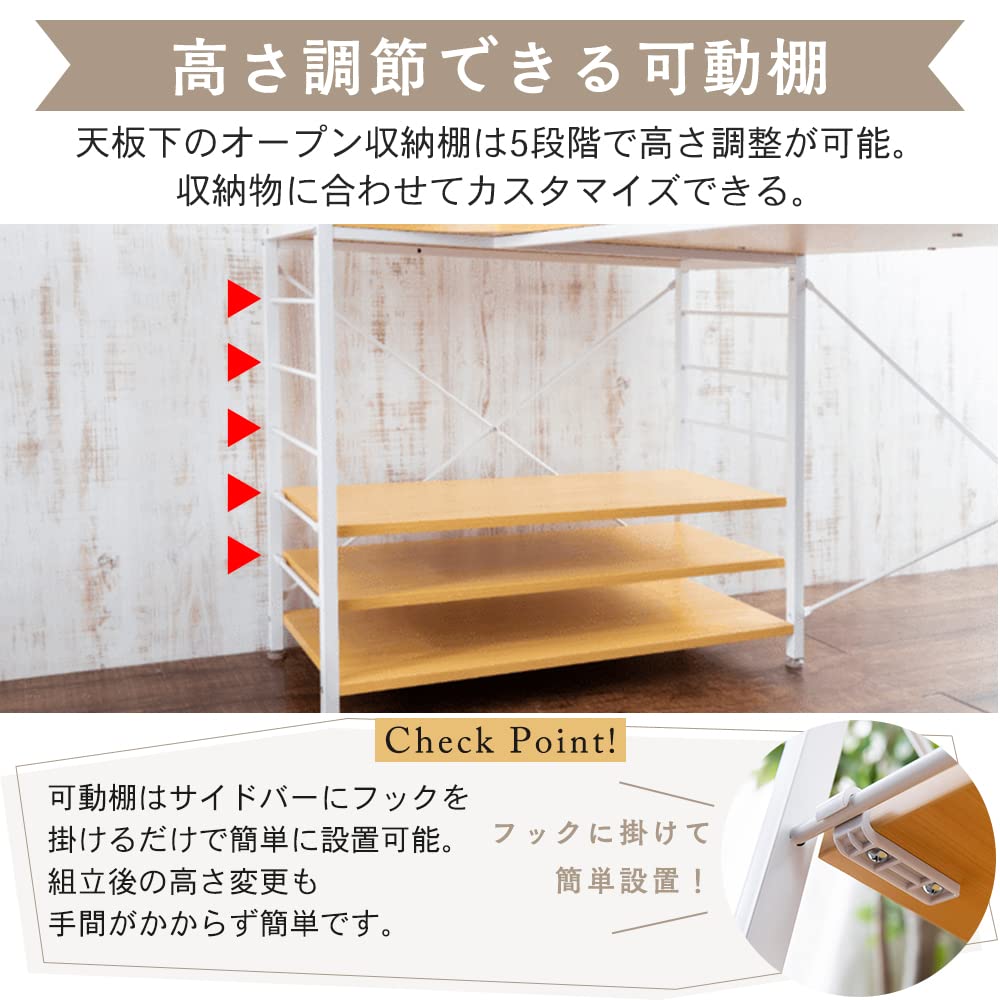 Iris Plaza Desk Desk Table Computer Desk PC Desk Desk with Rack Desk Desk Table Computer Desk Desk Natural L-Shaped LDK-1279