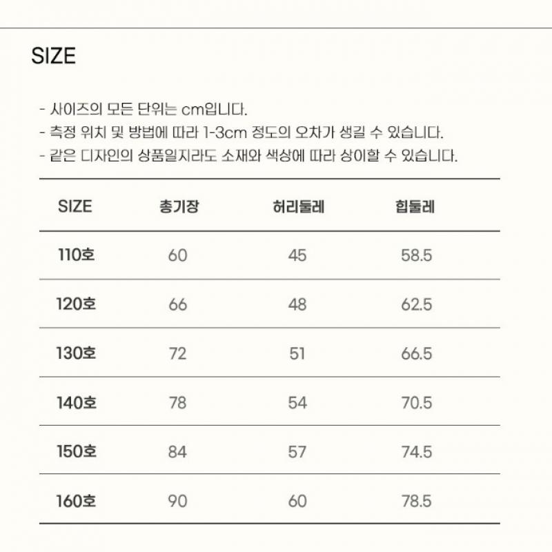 Olivean Skirt Leggings  Black 