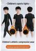 Children's Sports Leotard Set for Training and Fitness
