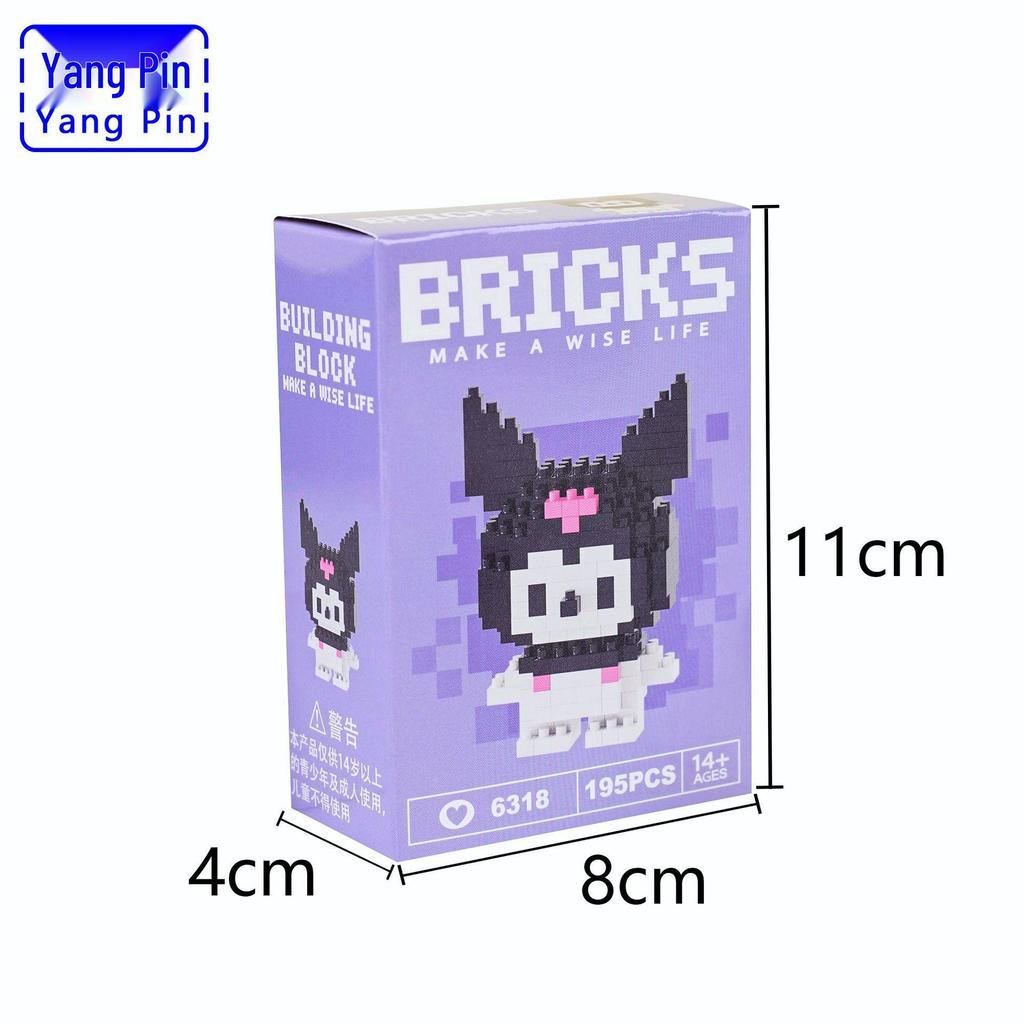 Yangpin Micro-Particle Assembly Blocks, Compatible with Lego - Children's Educational Toys & Gifts.