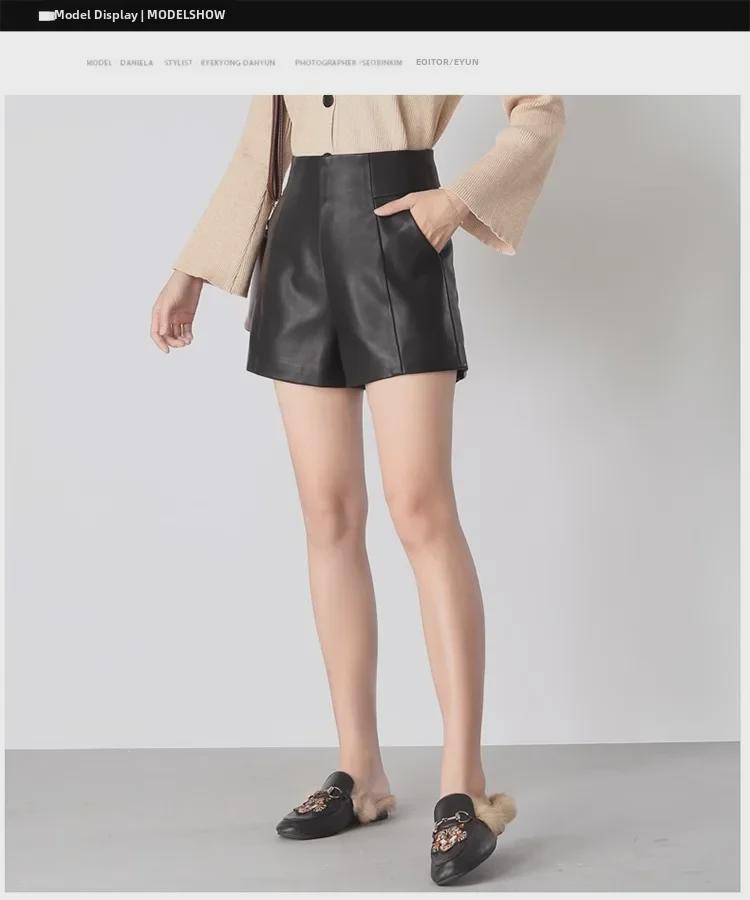 Schlanke PU-Ledershorts mit hoher Taille für Damen - Koreanische A-Linien-Stiefelhose mit weitem Bein im Herbst/Winter 2025