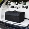 30/40/55cm Car PU Leather Trunk Storage Box Portable Foldable Storage Car Multiuse Storage Car Trunk Bag Auto Storag Box