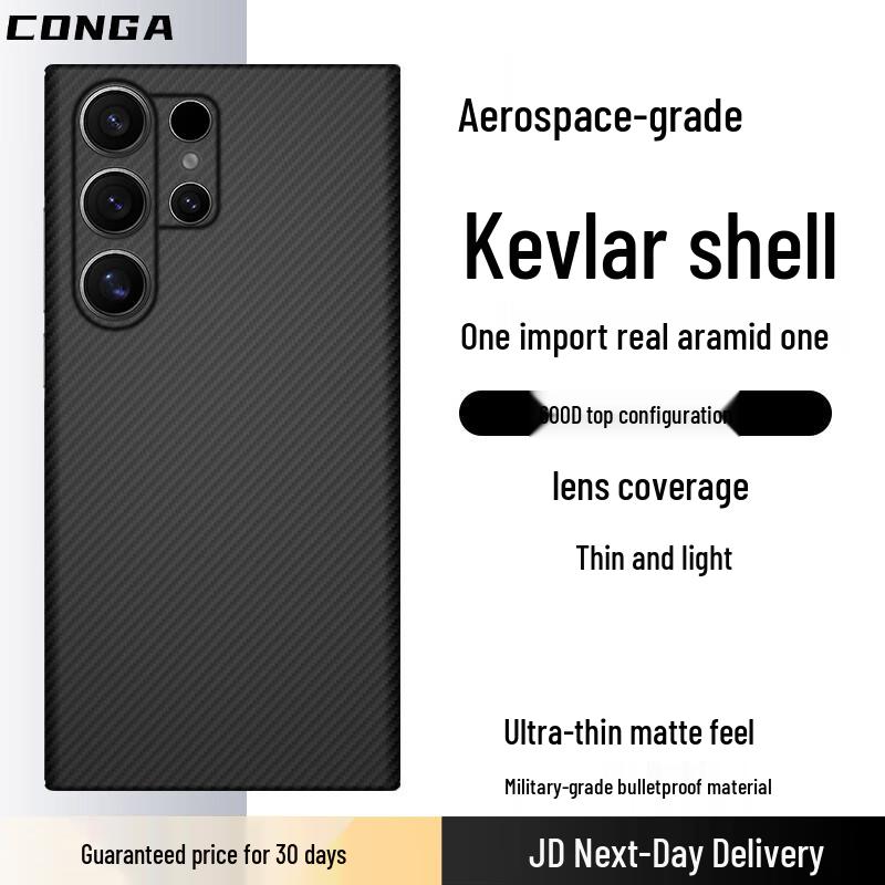 CONGA pouzdro na telefon z aramidových vláken pro Samsung S23/S24/S25 Ultra