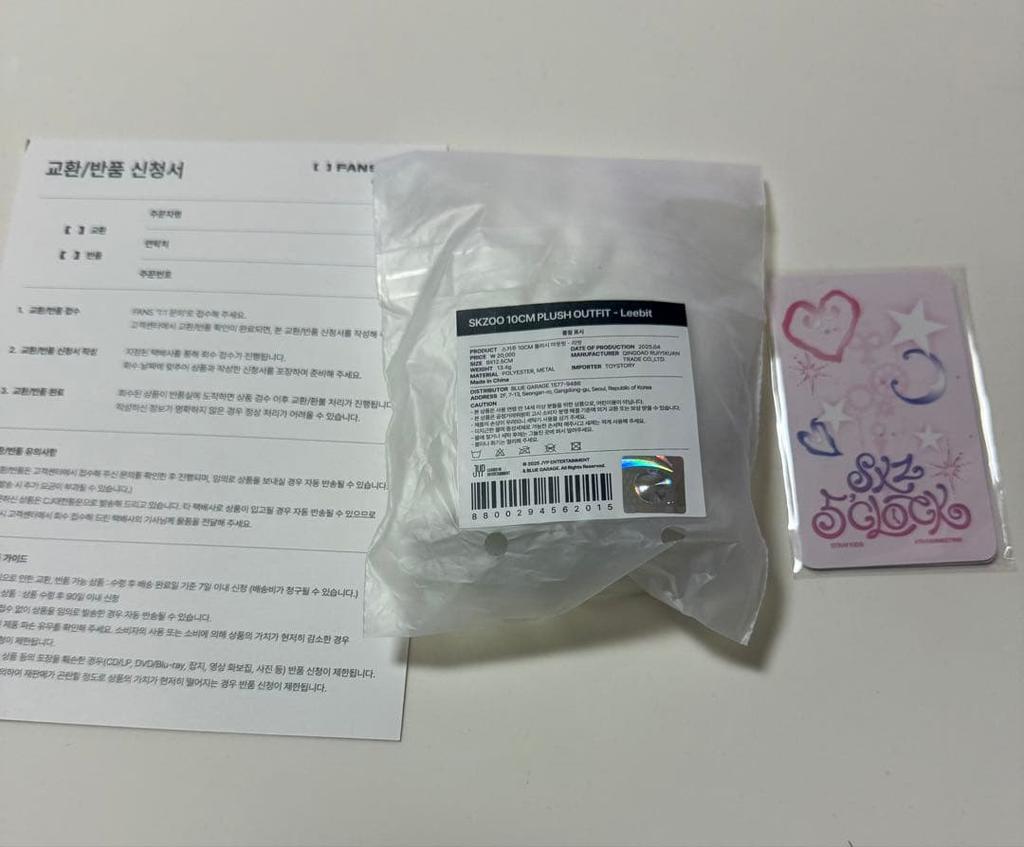 [USED] Stray Kids Pen Meet Goods Reno Leavitt Cape 10cm Plush Toy