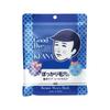 Men's Pore Care Sheet Mask (10 Sheets)