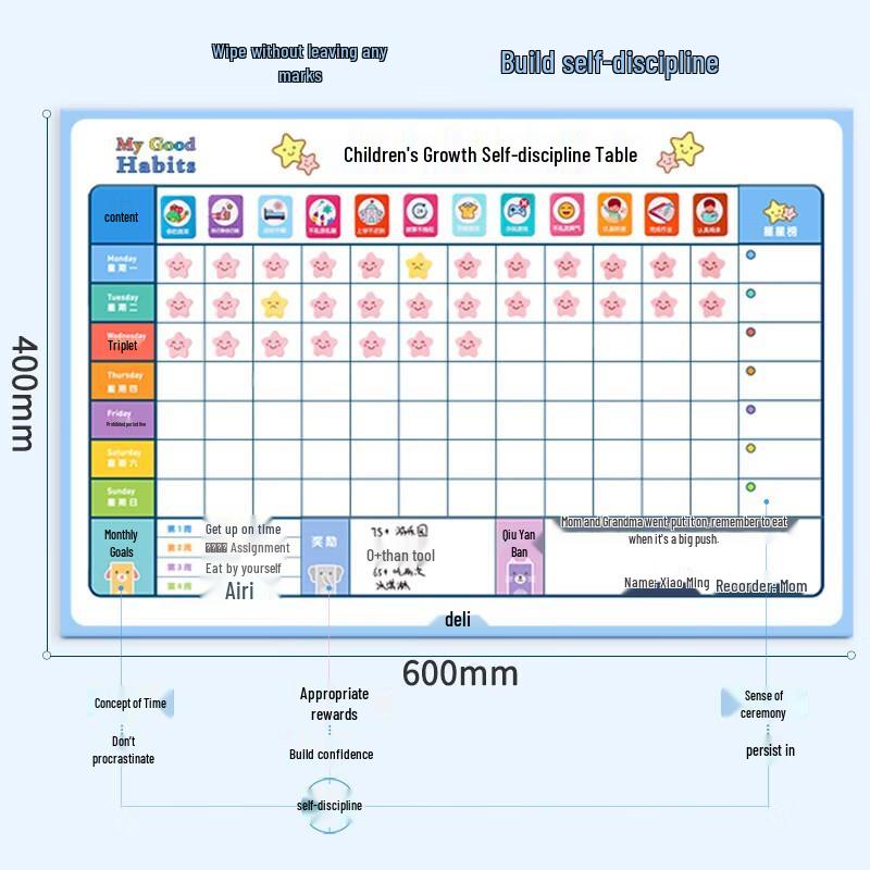 Deli Kids Self-Discipline & Habit Tracker Soft Whiteboard