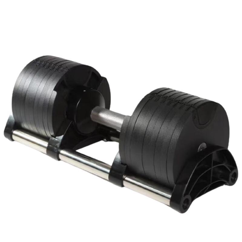 Auberson Electroplated Adjustable Dumbbell