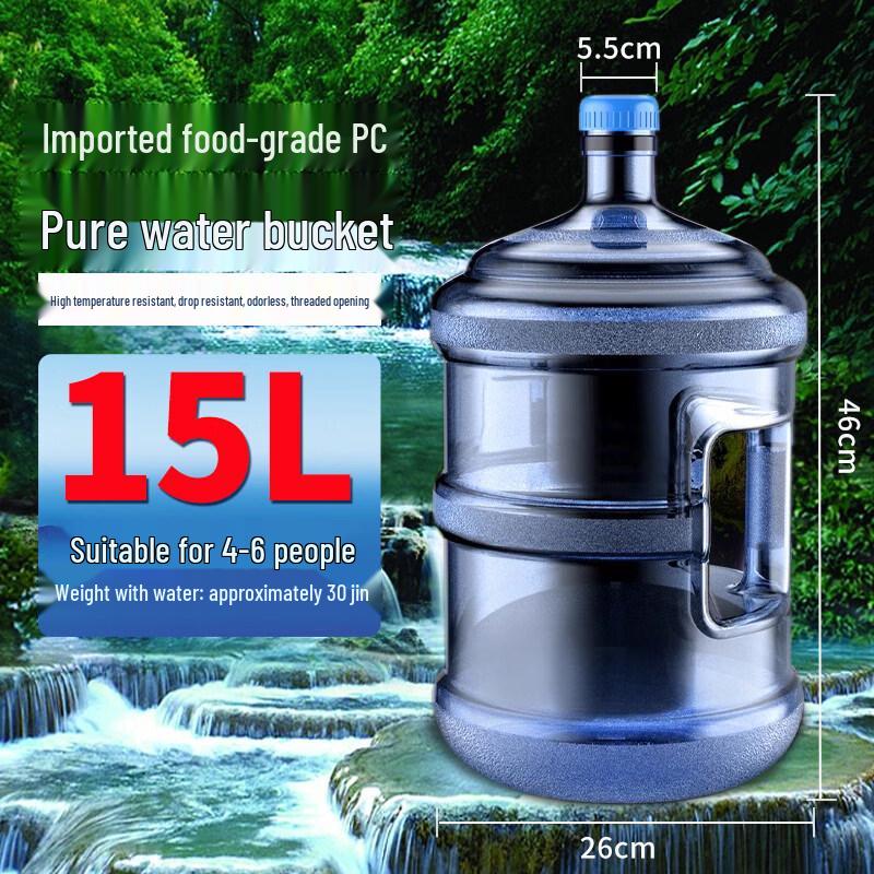 ZISIZ Outdoor Portable PC Water Jug