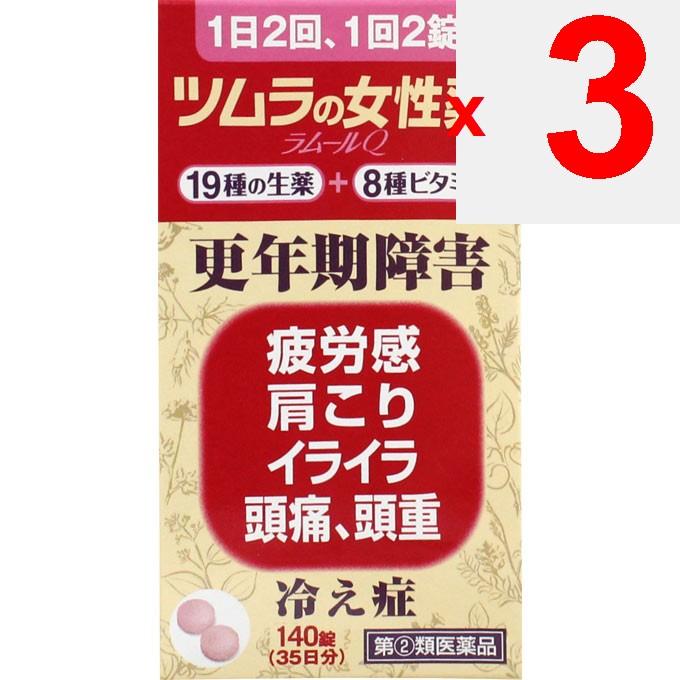 Tsumura Women's Medicine 'Lamour Q' 140 Tablets Women's Medicines Women's Medicines Indications: Menopausal Disorders, Blood Stasis Disorders, Irregul