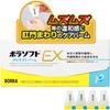 [Cosmetics That Protect Your Buttocks, Small Portion Type] (Delicate Zone cream/Delicate Cream Moisturizing) Vaseline Tube Horse Oil Cream [Borasoft P