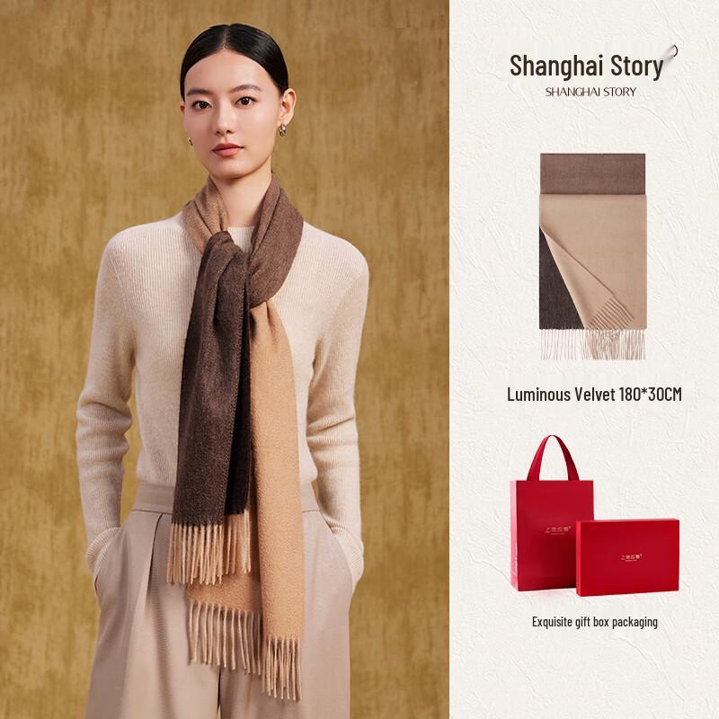 Shanghai Story Gradient 100% Cashmere Scarf