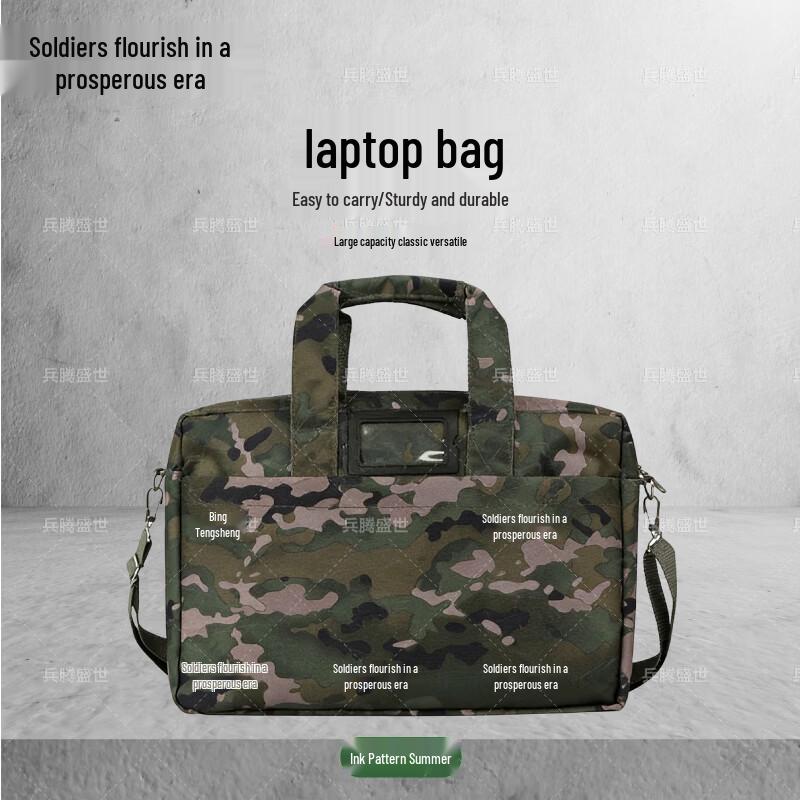 Bing Teng Sheng Shi Camouflage Laptop Briefcase